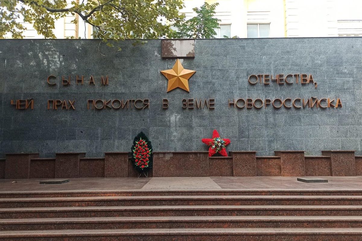 Обзорная историческая экскурсия по городу Новороссийску