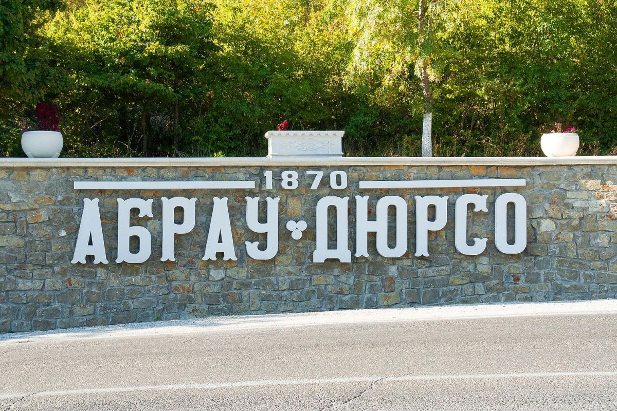 Абрау-Дюрсо